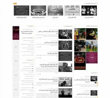 طراحی وب سایت آموزشگاه سینمایی هفت