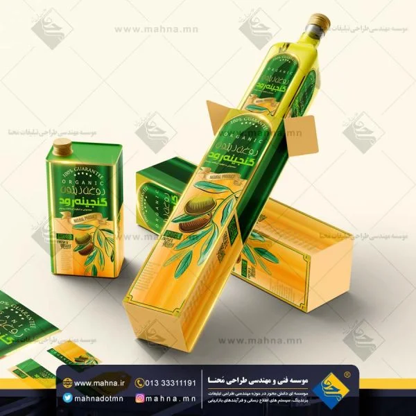 mahna_Javameh_98-393 طراحی بسته بندی روغن زیتون گنجینه رود