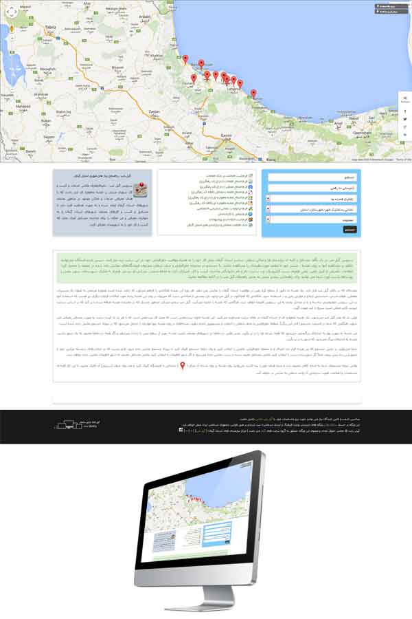 طراحی وب سایت نیازمندی های بومی بر روی نقشه گوگل