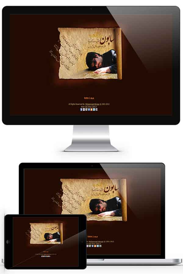 طراحی وبسایت شخصی آقای دکتر میرزایی