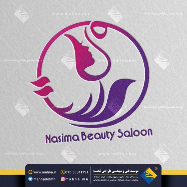 طراحی لوگو سالن زیبایی نسیما