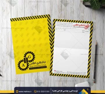 طراحی سربرگ تعمیرگاه و تراشکاری اطلس رشت