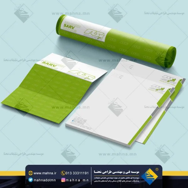 طراحی سربرگ اداری و شرکتی پیمانکاری ساختمان طراحی سربرگ اداری و شرکتی پیمانکاری ساختمان