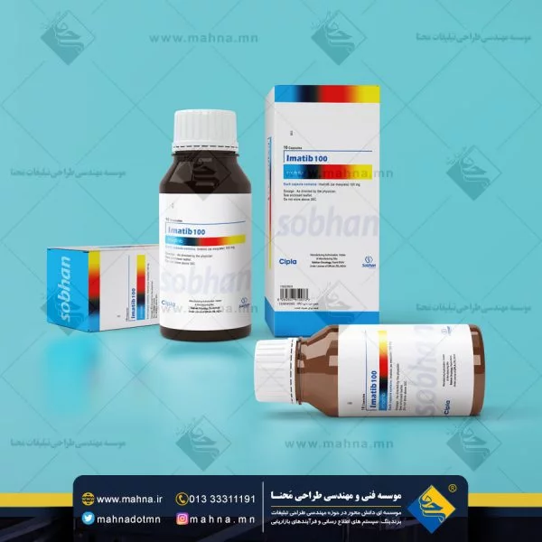 طراحی لیبل شیشه ، جعبه و بسته بندی دارو طراحی لیبل شیشه ، جعبه و بسته بندی دارو