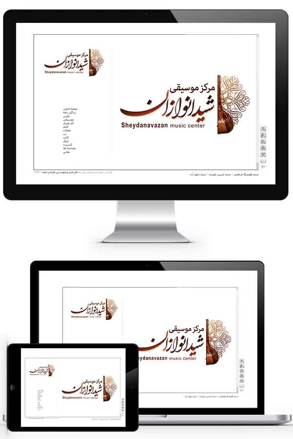 طراحی سایت فروشگاه و آموزشگاه موسیقی طراحی سایت فروشگاه و آموزشگاه موسیقی