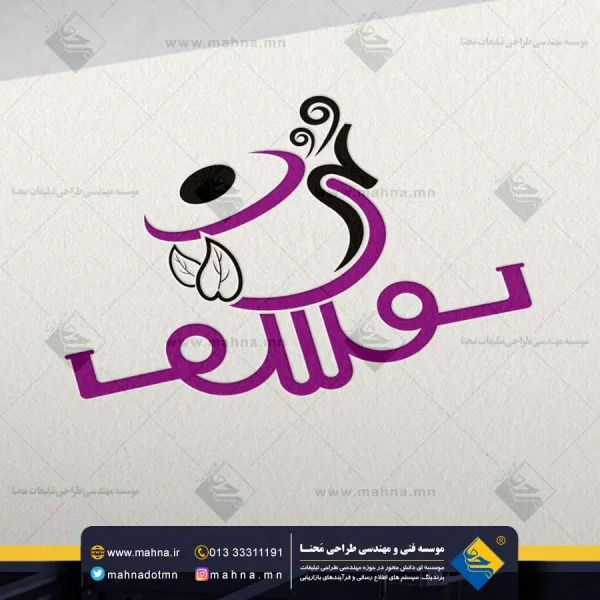 طراحی لوگو آشپزخانه و رستوران حسن یوسف طراحی لوگو آشپزخانه و رستوران حسن یوسف